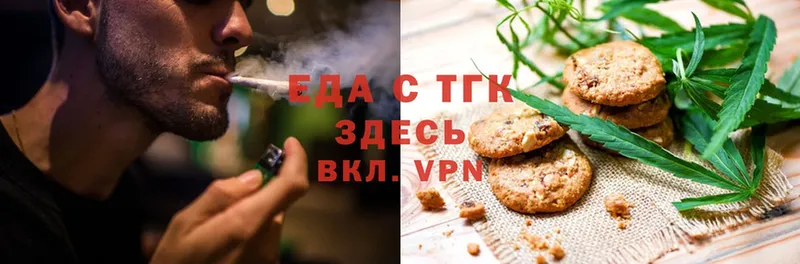 Canna-Cookies конопля  Бабушкин 