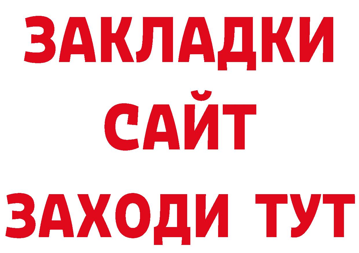 Виды наркоты даркнет наркотические препараты Бабушкин